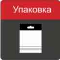 Рукава пнд пвд ПВХ ЗИП
