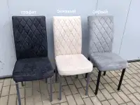 Стул на металлическом каркасе мягкий, фотография 2