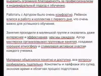 Репетитор  Математика  Химия  ЦТ, ЦЭ, фотография 12