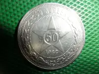 монета, фотография 3