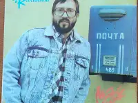 Грампластинка Александр Кальянов - Музей любви 1990