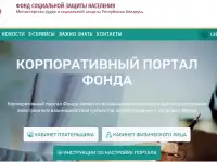 Установка ФСЗН, ДПУ, ПУ3, ЭСЧФ, СМДО, эл. ключей