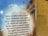 Лэпбук РБ в годы ВОВ, фотография 5