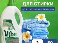 Поставки оптом профессиональная химия бытовая химия средства для стирки и кондиционеры для белья., фотография 5