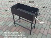 Мангал новый 4мм, фотография 5