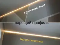 Ремонт и замена натяжных потолков, фотография 9