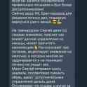 Помогаю сбросить до 5кг за 30 дней Научу питаться правильно Гарантия результата Если не понравится - верну вам деньги