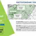 Помещение в аренду под Общественное питание в ТРЦ, Улица Казимировская, фотография 2