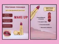 Инфографика для маркетплейсов, фотография 5