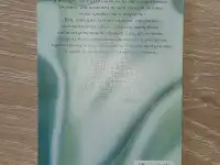 Учебник по баяну. Самоучитель, фотография 2