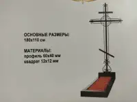 Памятники,ограды, благоустройство мест захоронения, фотография 10