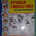 Книги, фотография 11