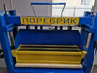 Вибропресс для бордюра. Поребрик, фотография 2