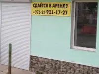 Сдам в аренду торговый павильон, фотография 3