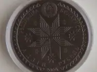 1 рубль 2004 Купалле Купалье Беларусь, фотография 2