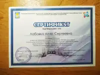 Логопед, фотография 10