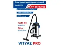 Пылесос vityaz pro vp30-1700s