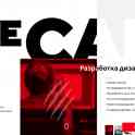 Услуги веб дизайнера, фотография 3