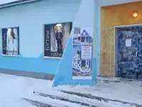 В аренду под Бьюти салон , ремонт одежды, обуви , мини - гостиницу