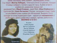 Домашняя коллекция VHS-видеокассет ЛОТ-23, фотография 4