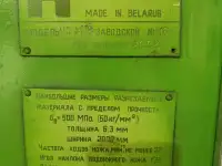 Ножницы -гильотина ип3118., фотография 5