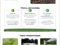 Сделаю сайт. Подключу оплату., фотография 3