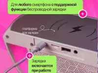 Умная колонка часы радио будильник Bluetooth зарядное устройство, фотография 10