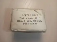 Чай Грузинский СССР 50-х годов, фотография 3