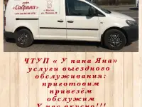 Ритуальные услуги, фотография 2