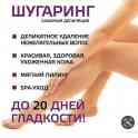 Ищу моделей на шугаринг бикини, фотография 4