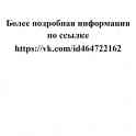 Дровоколы, фотография 1
