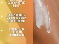 Крем баттер для лица и тела увлажняющий с пантенолом 150, фотография 5