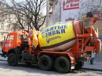 доставка бетона, раствора