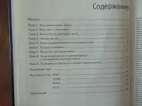 Карты вашей судьбы. Узнайте все о своем будущем!  Любовь, судьба, карма, предназначение., фотография 5