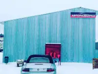 Бокс 200 кВ, рядом с Лада центом и ТЦ Этажерка., фотография 3