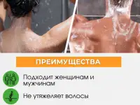 Набор для волос шампунь, увлажняющий бальзам, спрей 17в1, фотография 7