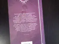 О. Штерн 