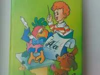 Русский язык. Учимся играя, Волина Валентина Васильевна