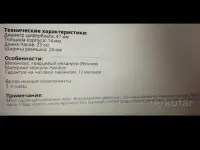 Часы наручные, новые, фотография 3