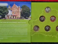 Беларусь. Комплект памятных монет 6 штук по 2 рубля. Серия Архитэктурная спадчына Беларус 2021 года. Архитектурное на, фотография 6