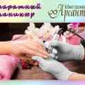 Курсы по маникюру, педикюру, депиляции, массажу, фотография 6