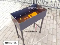 Мангал новый 3мм, фотография 9