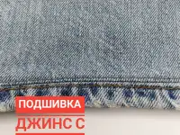 Ремонт и переделка одежды, фотография 4