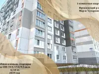 Продажа 1-комнатной квартиры по ул. Янковского, 8