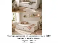 Мебель из массива дуба и сосны (комоды,тумбы,столы,стулья,буфеты,кровати), фотография 4