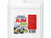 Антижир ajm 5 л