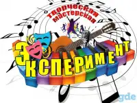 Репетитор по вокалу и гитаре