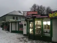 Павильон, Чернышевского рынок, фотография 2