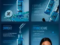 Инфографика для WB и Ozon, дизайн карточек товара, фотография 3