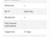 Телевизор, фотография 7